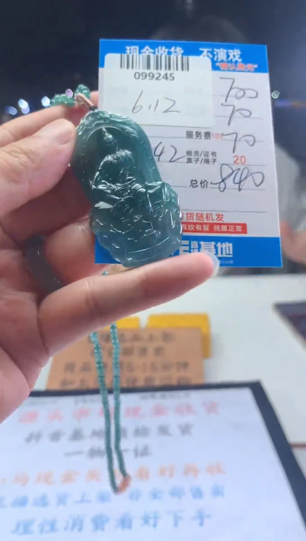 定制翡翠未镶嵌天然翡翠A货拍一发一