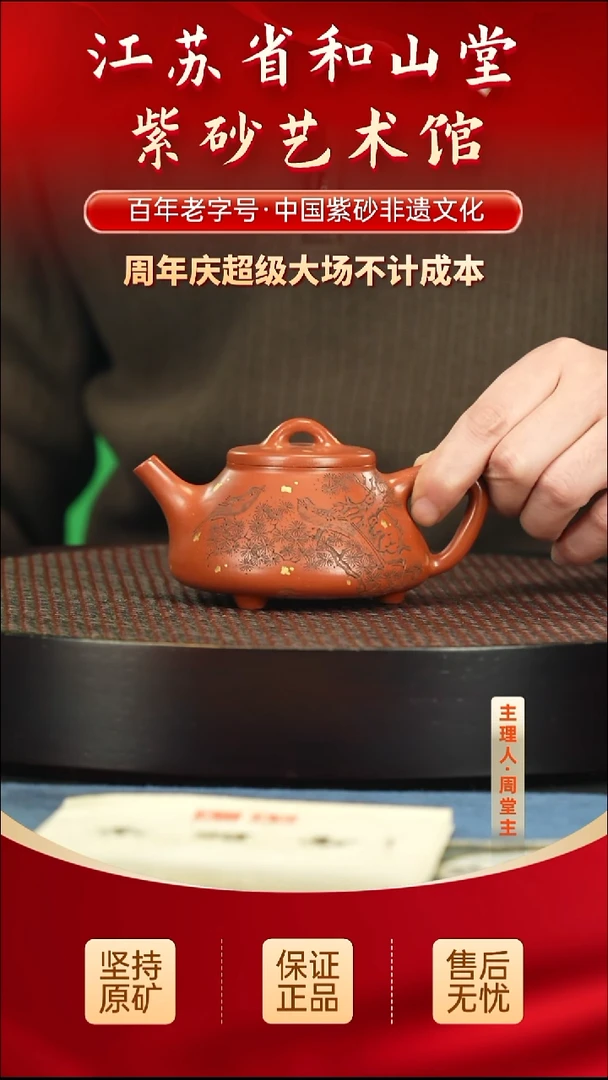 茶壶紫砂399.00399.00