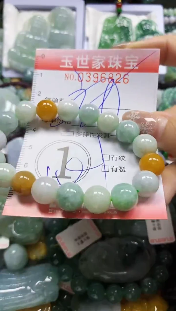 颈饰未镶嵌翡翠闪购0396826