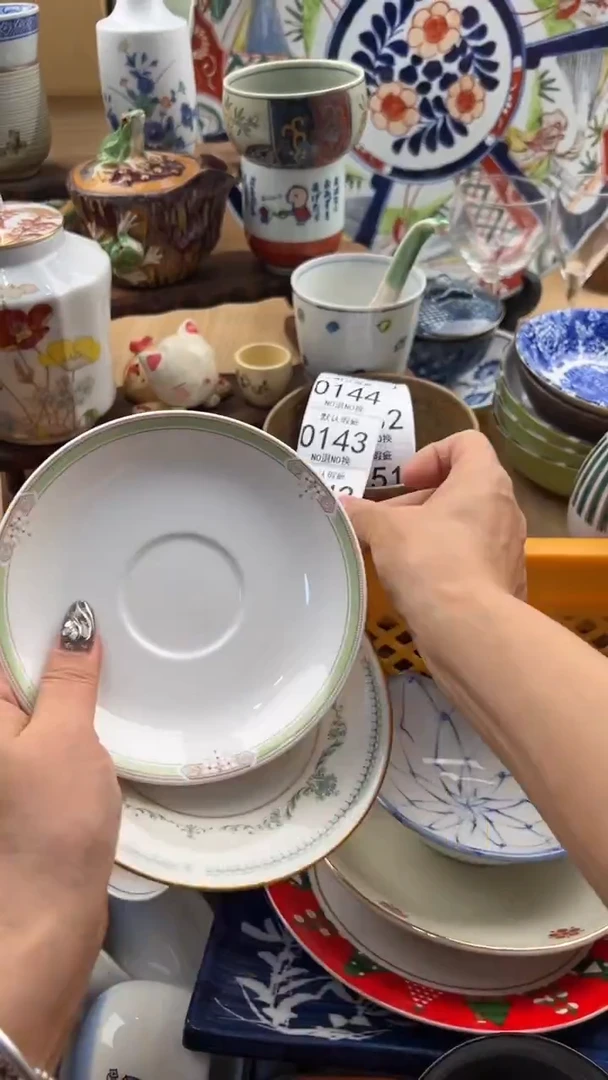 142默认微瑕，满20元包邮