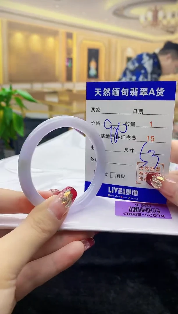 【闪购商品】翡翠手镯未镶嵌   H36-6