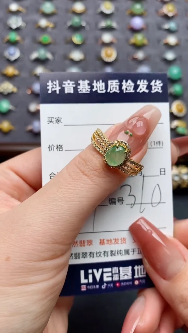 银S925镶嵌戒指翡翠.
