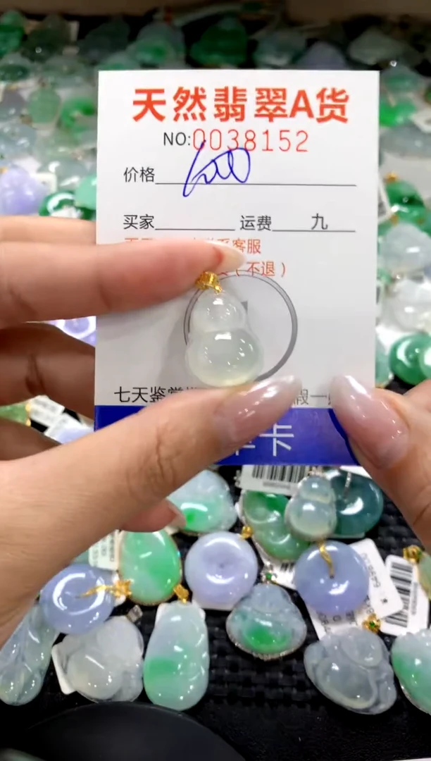颈饰18K金镶嵌翡翠1