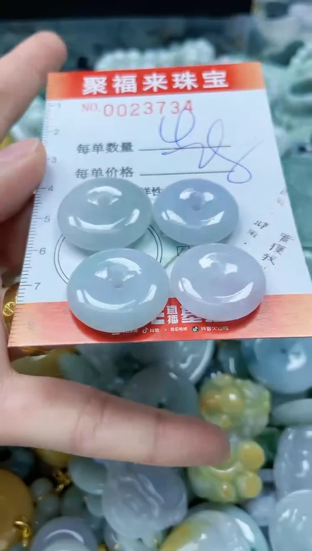 【闪购商品】翡翠颈饰未镶嵌闪购0023734