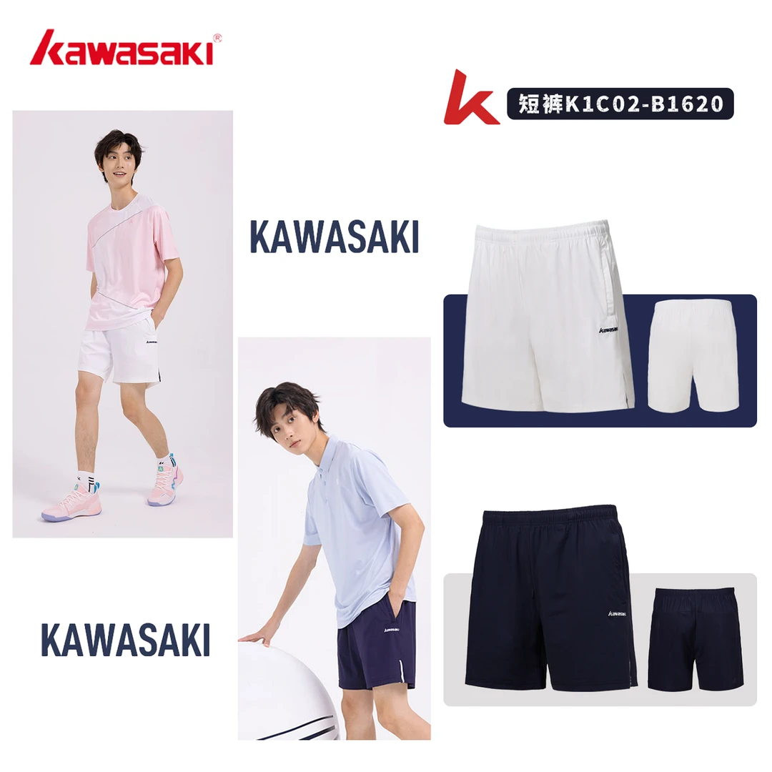 kawasaki/川崎羽毛球短裤凉感男款速干吸汗透气休闲运动短裤轻薄
