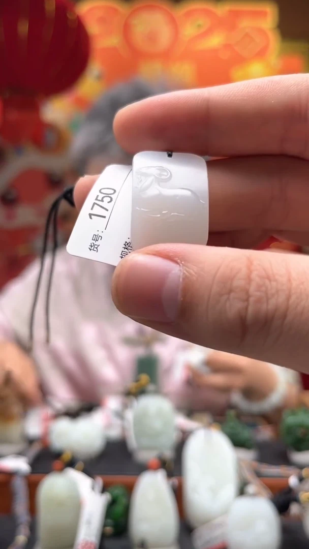 【闪购商品】和田玉吊坠未镶嵌1