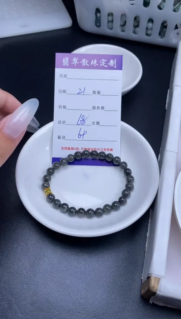 颈饰未镶嵌翡翠贞城散珠批发DIY编制