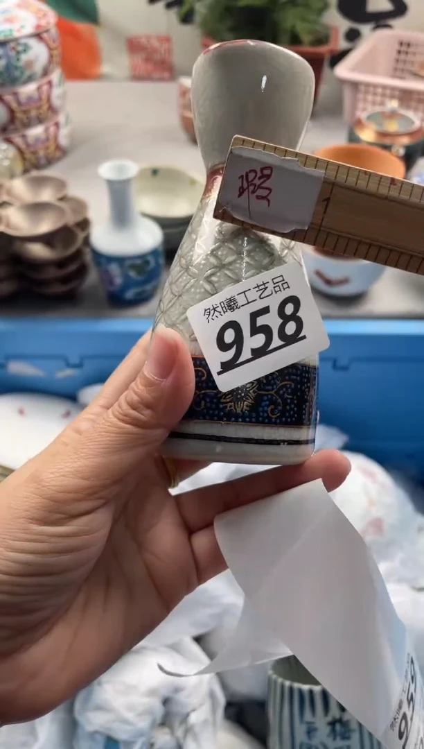 【闪购商品】瓷片958