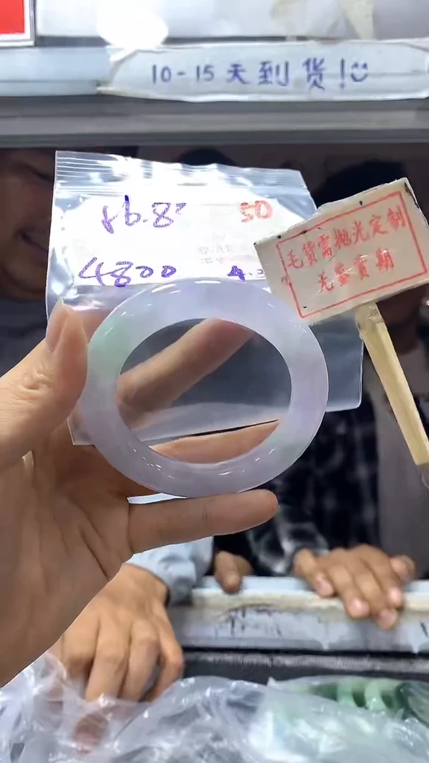 【闪购商品】定制翡翠未镶嵌50毛货需精细抛光+多样性发1+4800
