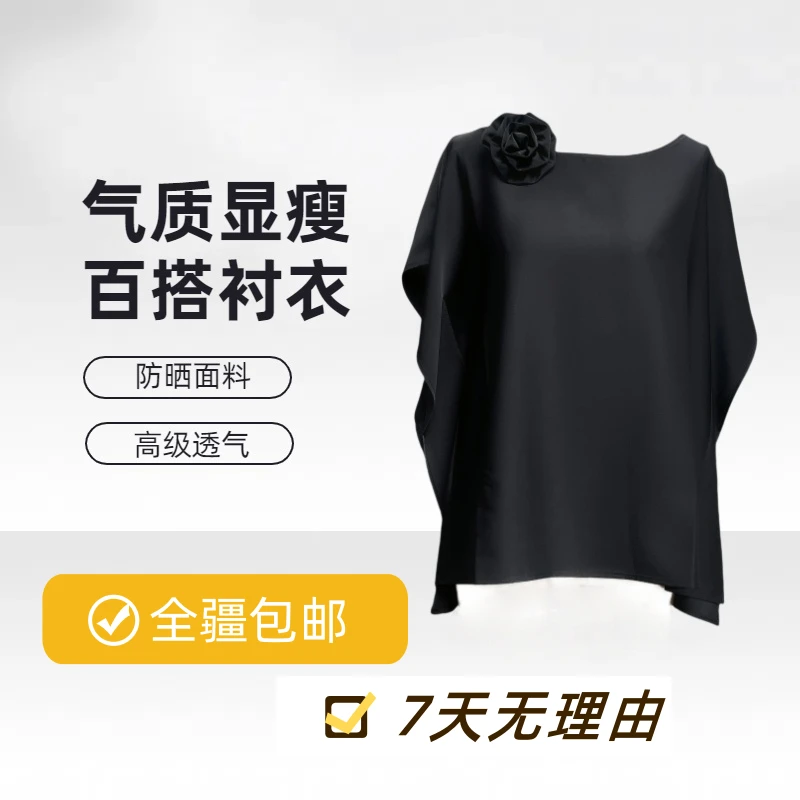 2025夏季新款宽松显瘦时尚上衣2501