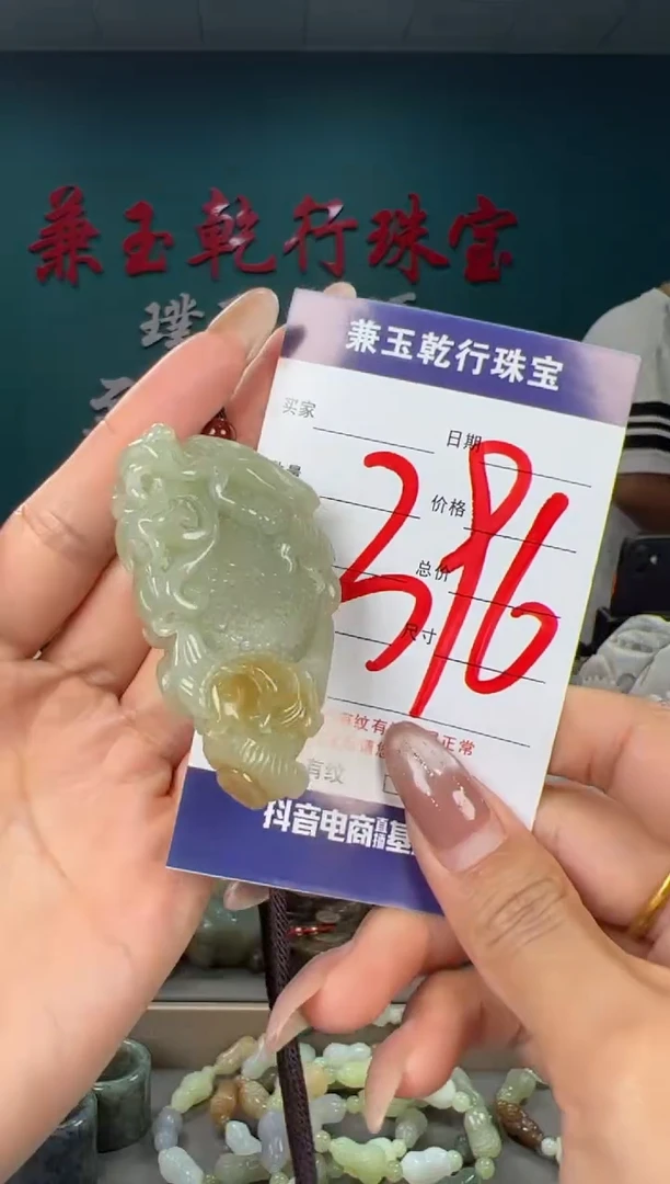 颈饰未镶嵌和田玉和田玉