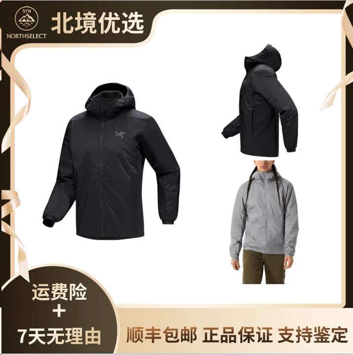 ARC'TERYX/始祖鸟 Atom Hoody 单标刺绣Logo防水防风连帽夹克