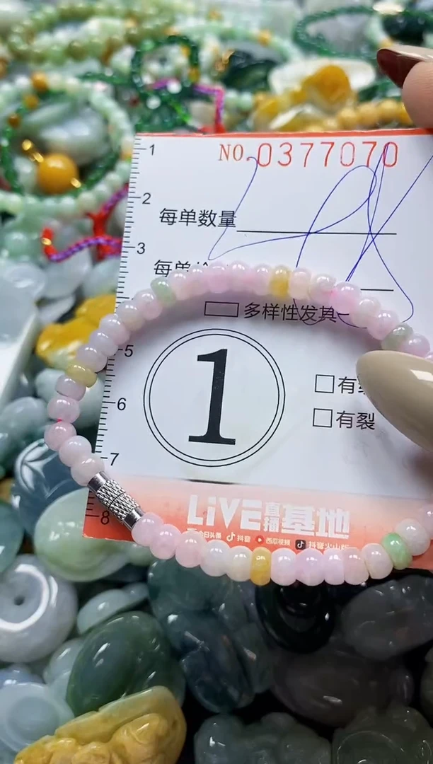 颈饰未镶嵌翡翠闪购0377070