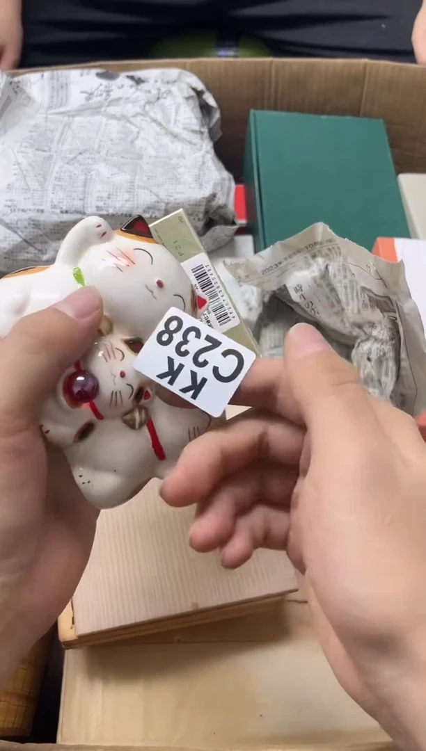 瓷片新*238 新岚 新岚 新岚