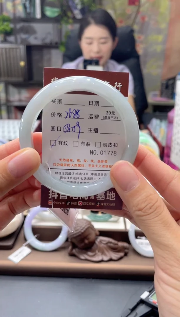 未镶嵌手镯翡翠1778*****