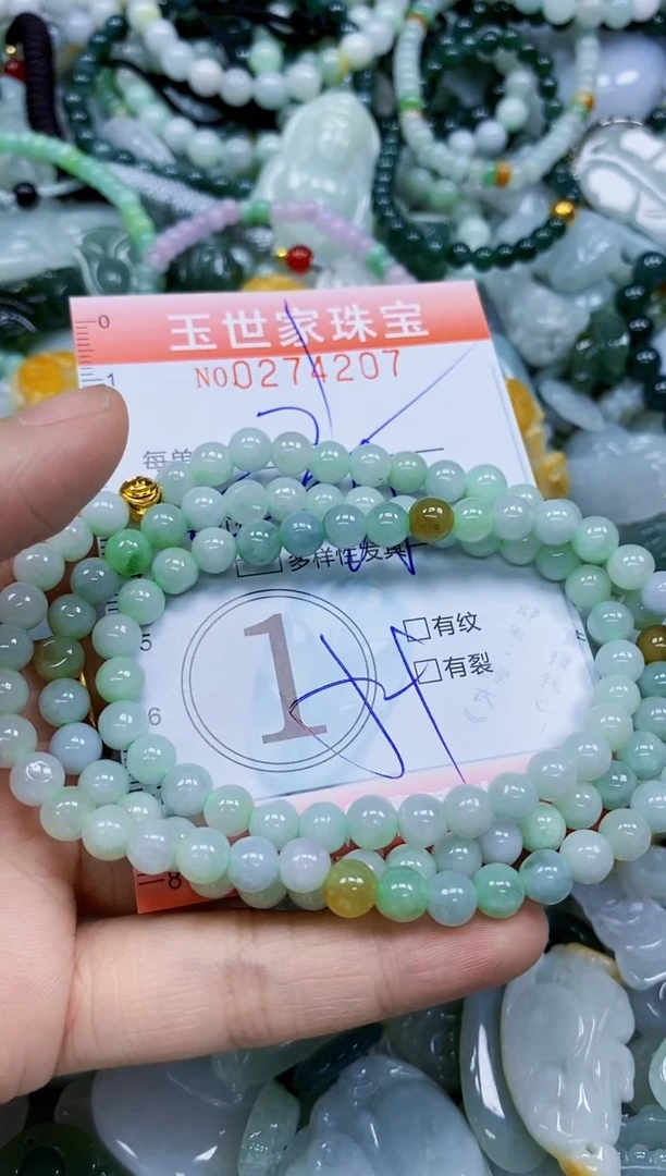 翡翠未镶嵌颈饰闪购0274207多样性发其一