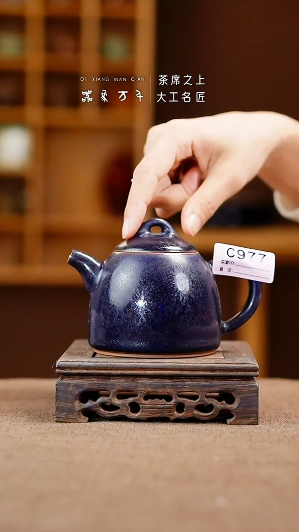 「器象万千」手作美器 叶C977