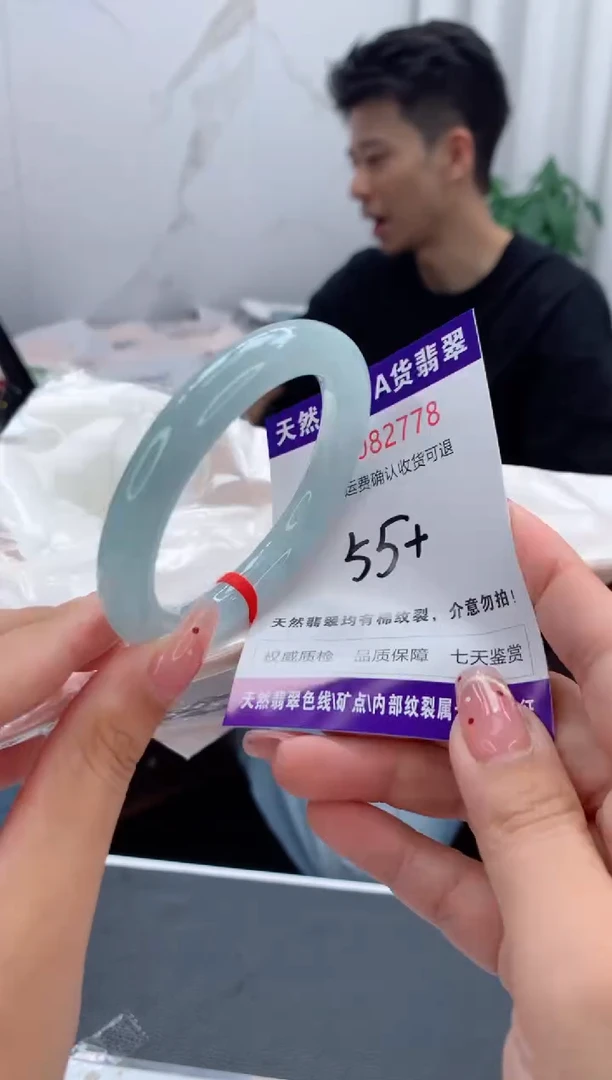 未镶嵌手镯翡翠天然缅甸A货翡翠