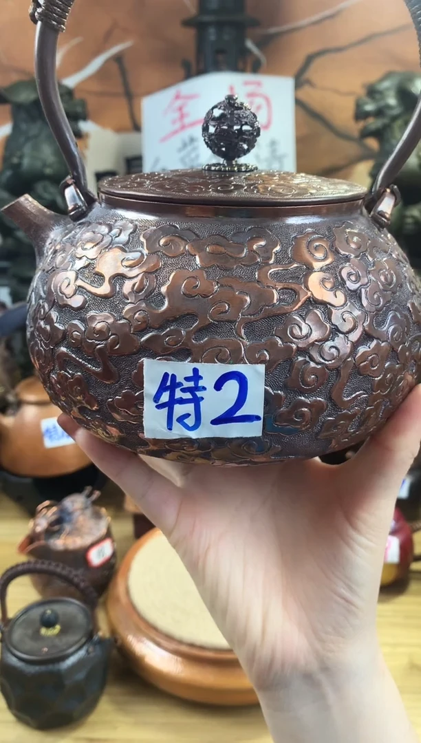 温**港满赞祥云紫铜提梁壶
