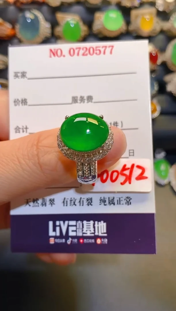 未镶嵌翡翠耳饰天然