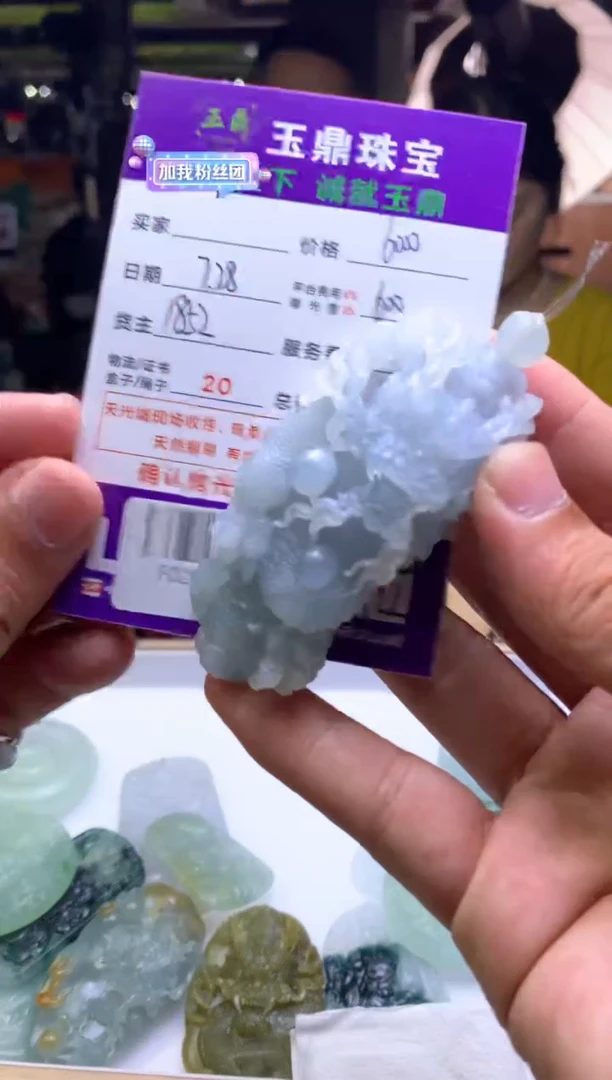 定制翡翠未镶嵌心**水F02007307