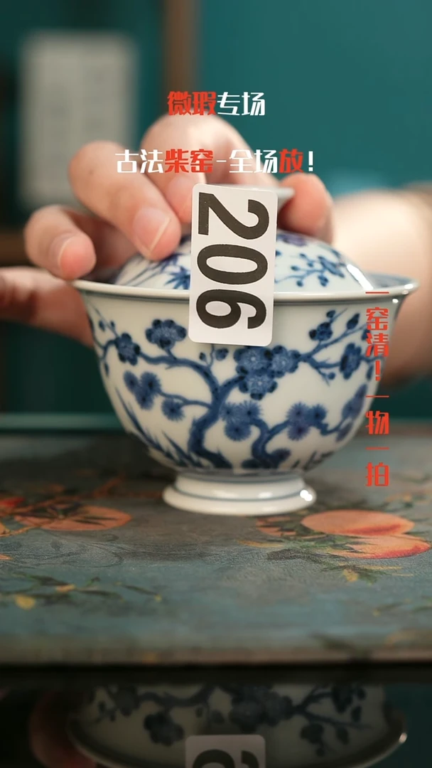 寒**笠微瑕景德镇全手工古法柴窑全场微瑕