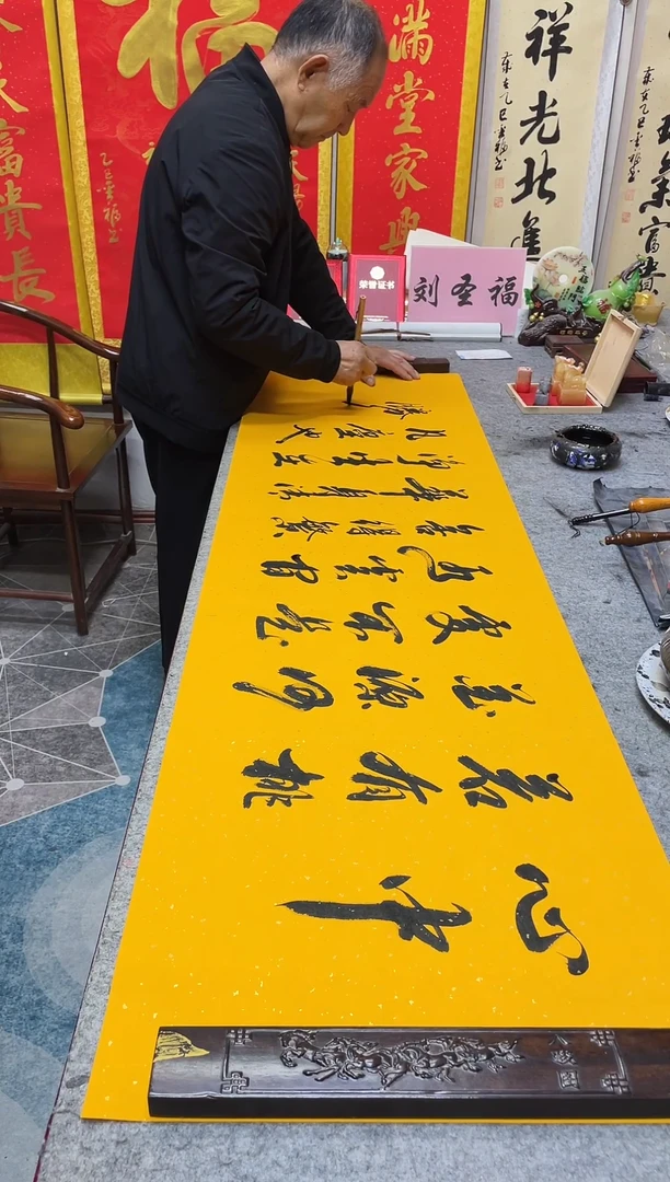 书法   心中若有桃花源