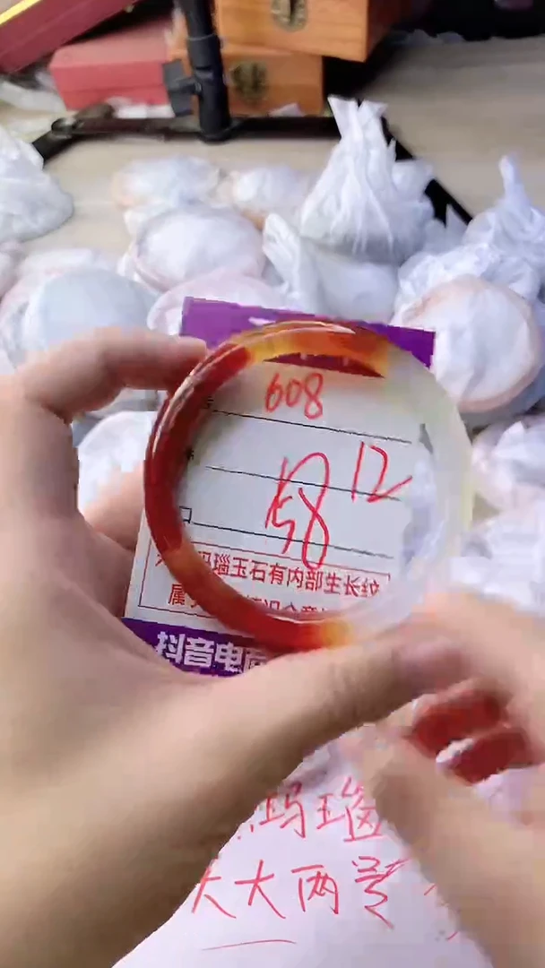 手镯玛瑙/玉髓未镶嵌608