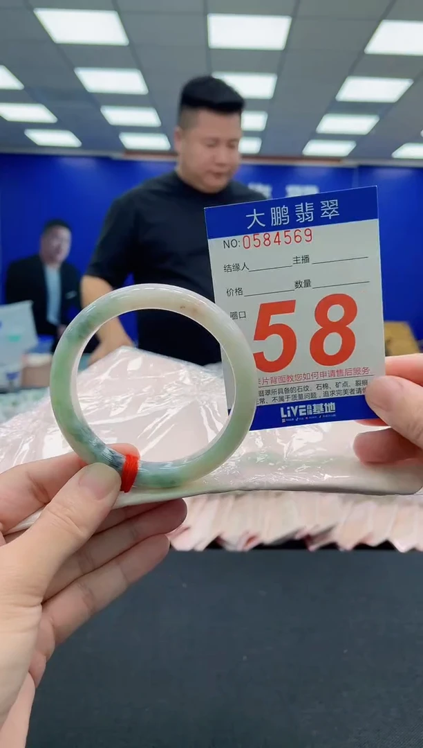 未镶嵌手镯翡翠AAAAAAAAA