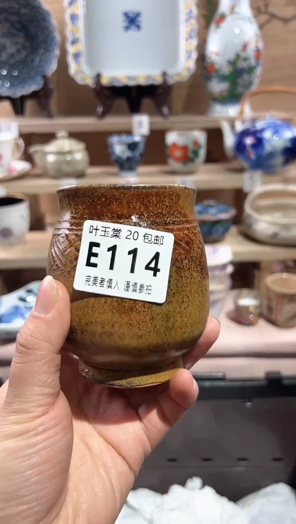 【闪购商品】瓷片当天满20米包邮E114