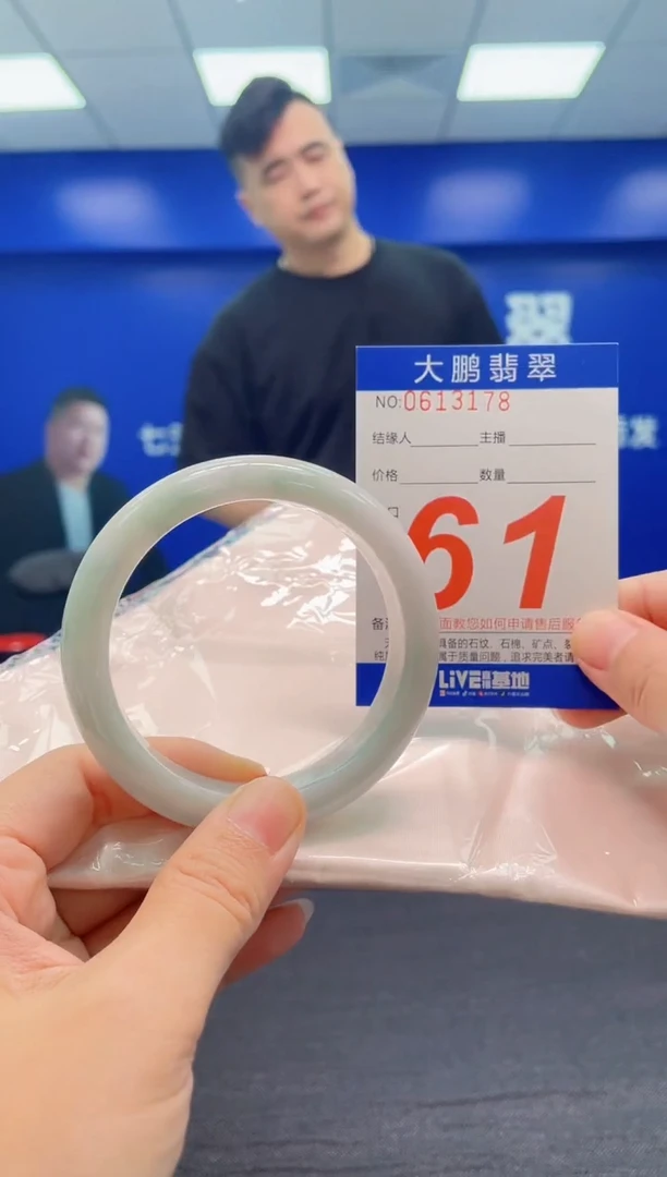 翡翠手镯未镶嵌AAAAAAAAA