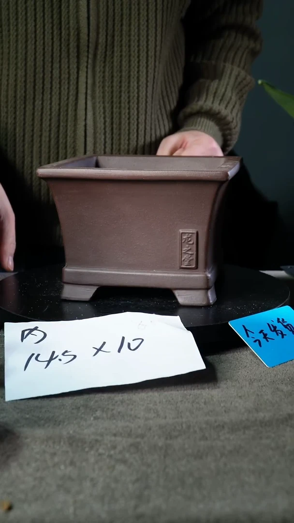 A宜兴紫砂小花盆