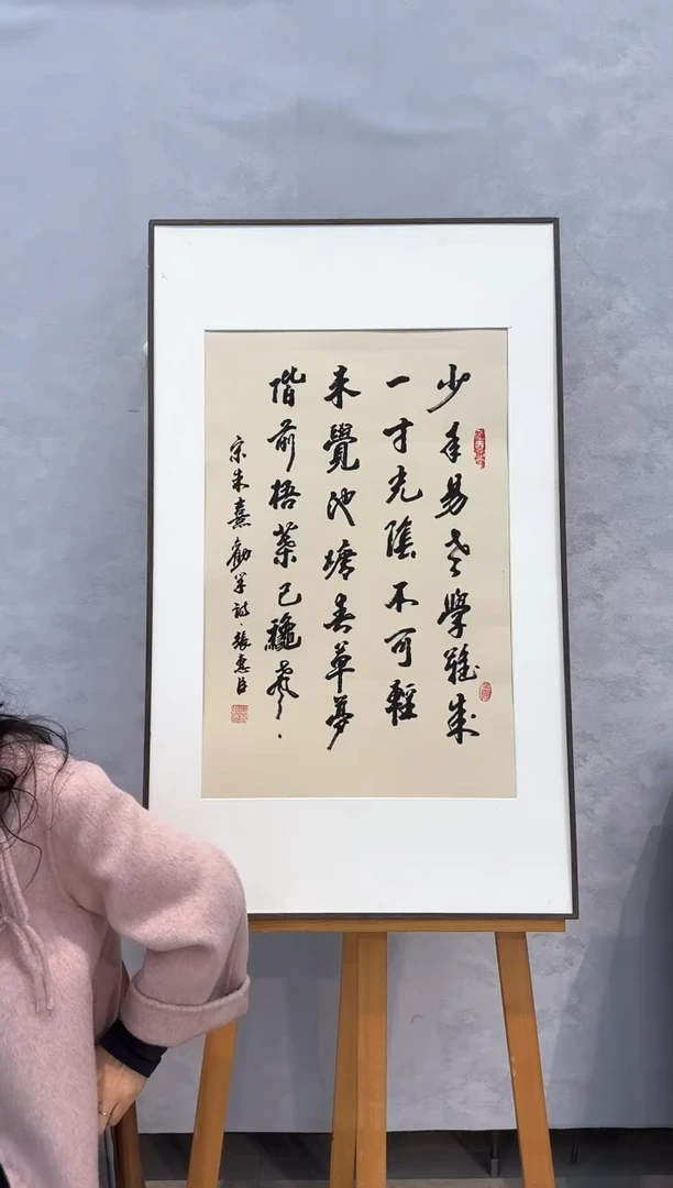 【闪购商品】折扇1张惠臣------书法书法书法