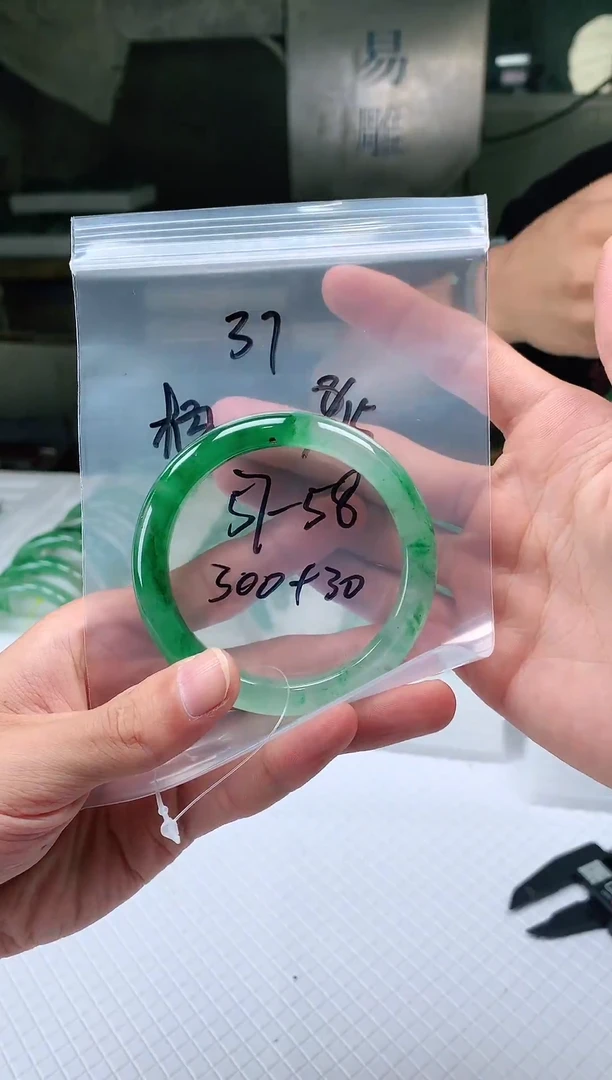石英质玉手镯未镶嵌非洲翠手镯57-58圈口37号