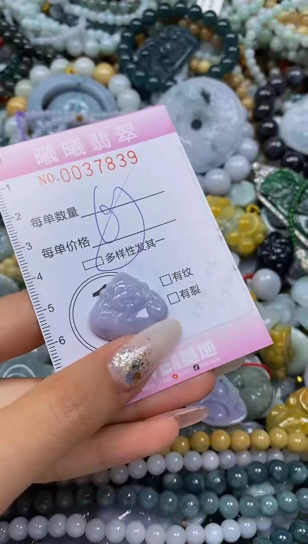 颈饰未镶嵌翡翠闪购0037839多样性发其一