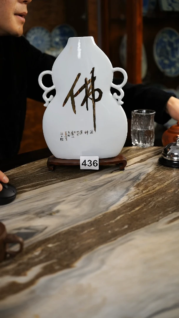 【闪购商品】436436436436436436