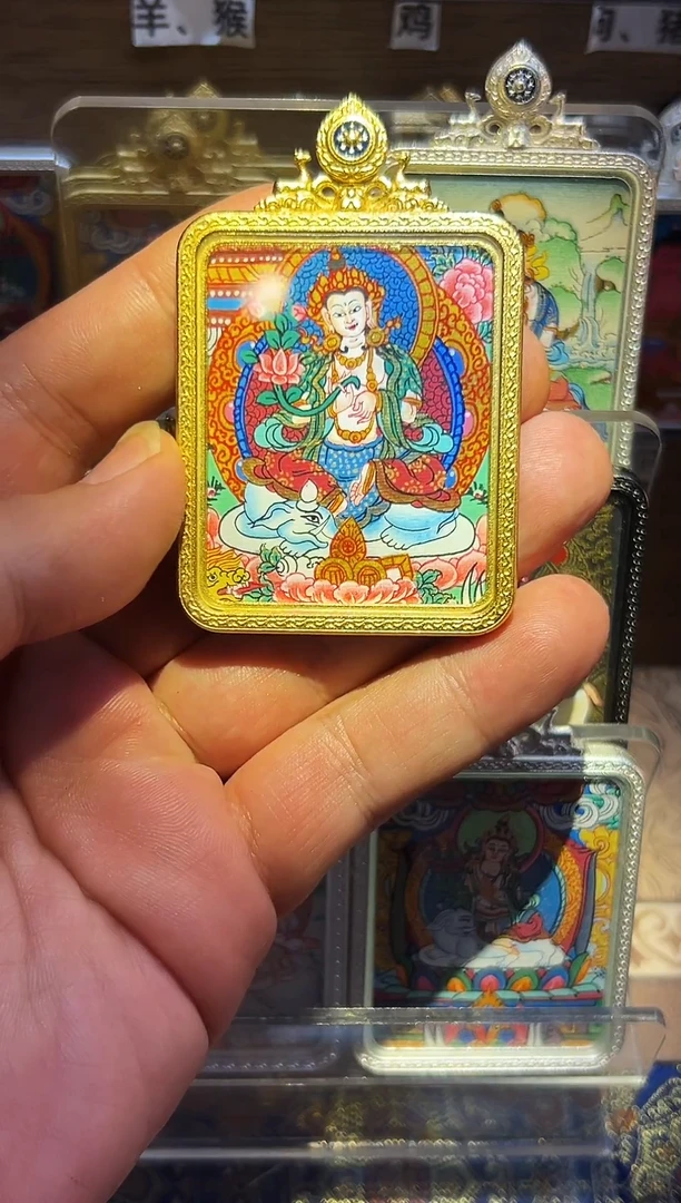 吊坠普贤老师 蛇 龙宝宝的本本