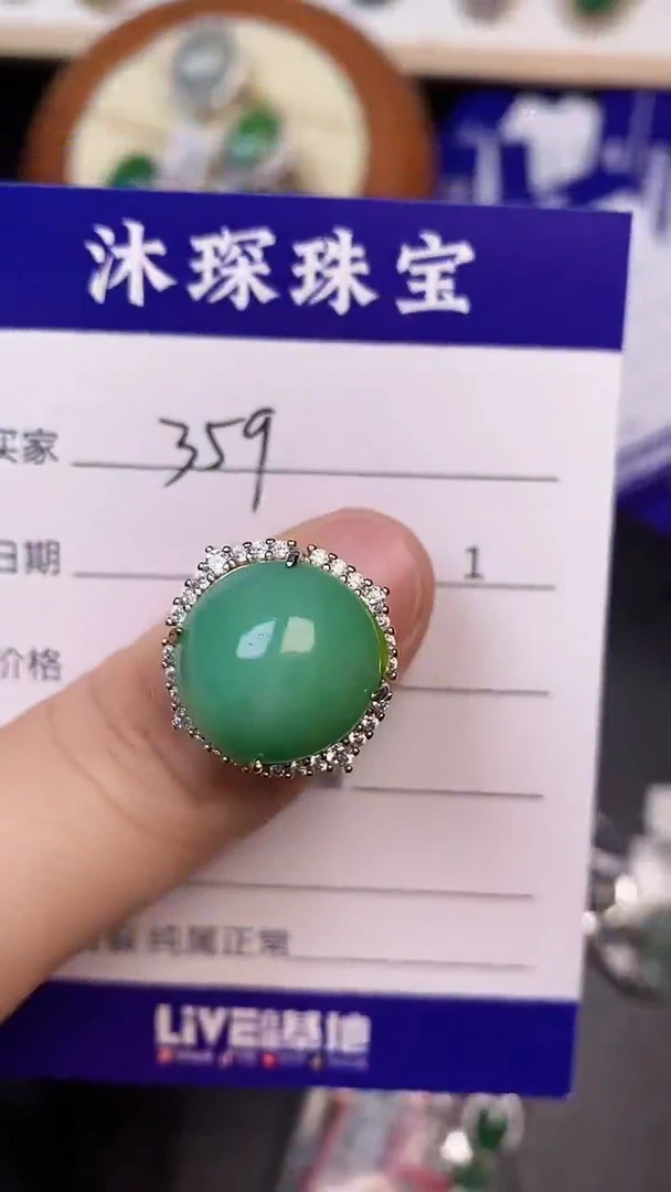 银S925镶嵌戒指翡翠3590