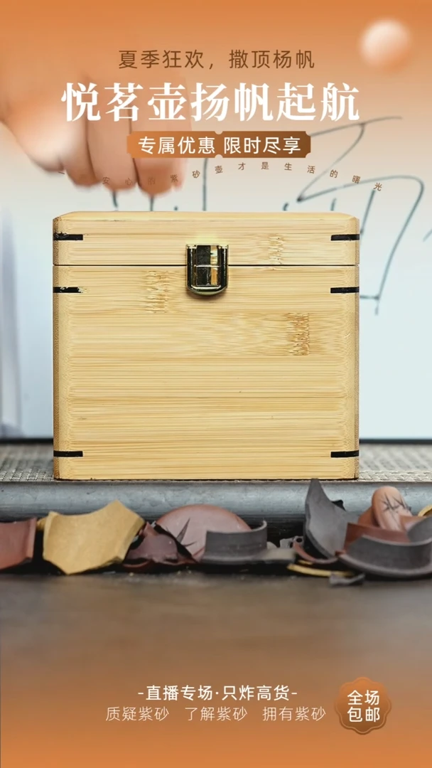 茶壶紫砂宜兴紫砂壶     56