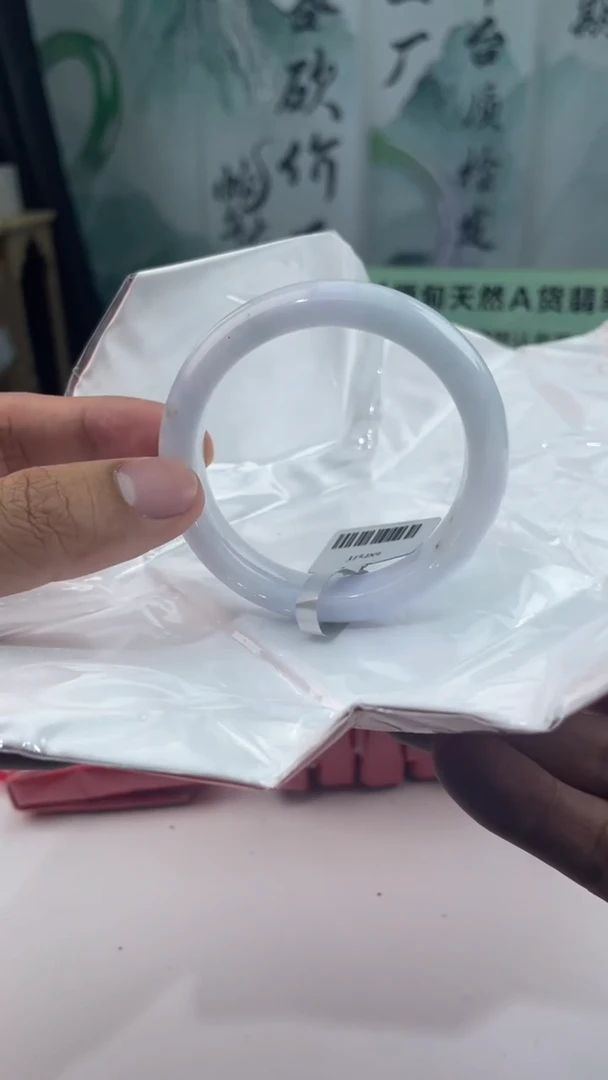 【闪购商品】翡翠手镯未镶嵌1翡翠手镯（微瑕）
