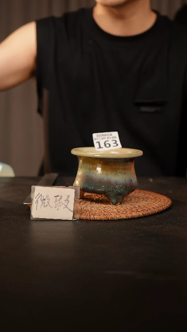 瓷片163默认微瑕 口约6.5  高约7