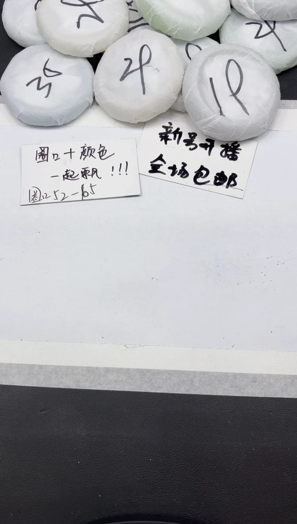非金属无333--62