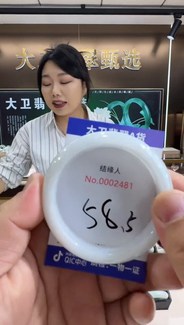 未镶嵌手镯翡翠天然缅甸a货