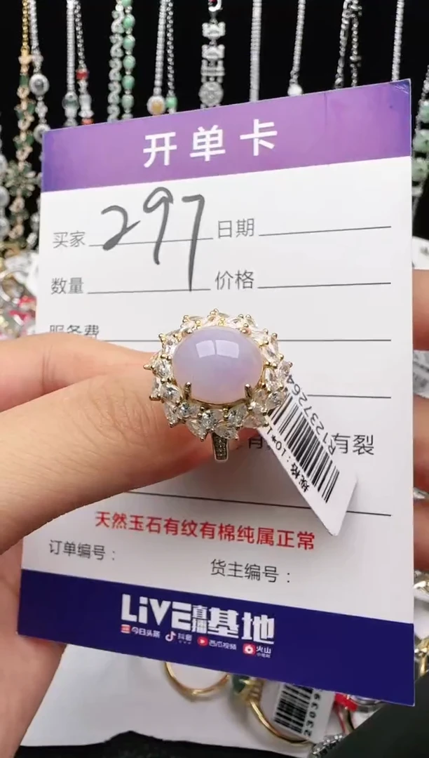 翡翠戒指银S925镶嵌2222