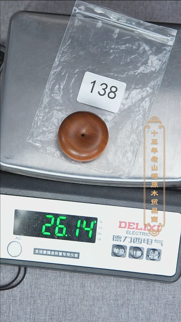 吊坠檀香木玄鹤料平安扣4.5*1.5厚23.8g  138
