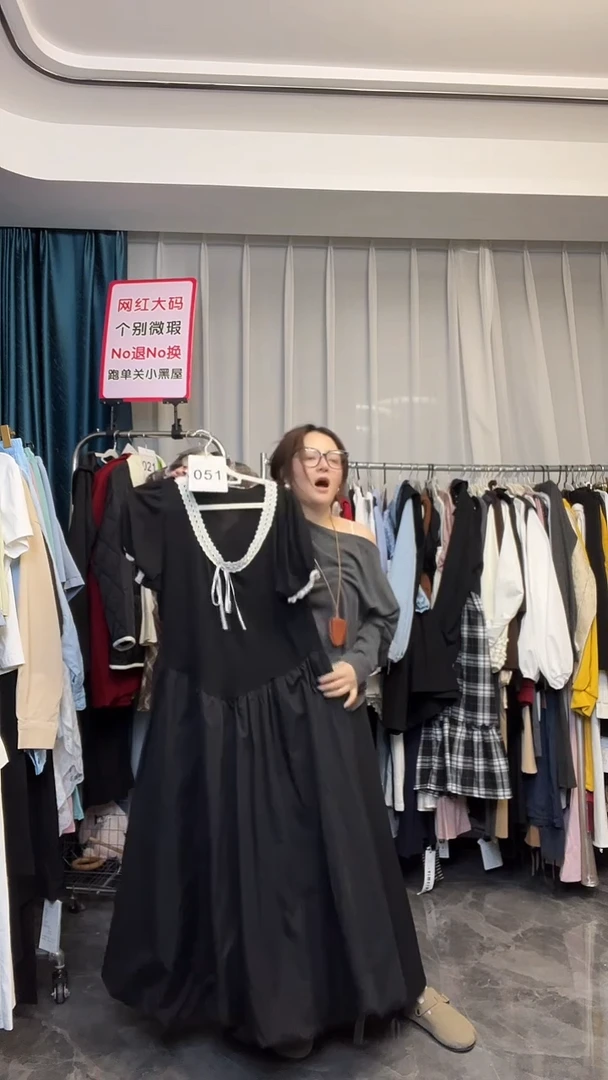【NO退NO换】【TUTU定制粉丝福利】直播浮力秋季套装051