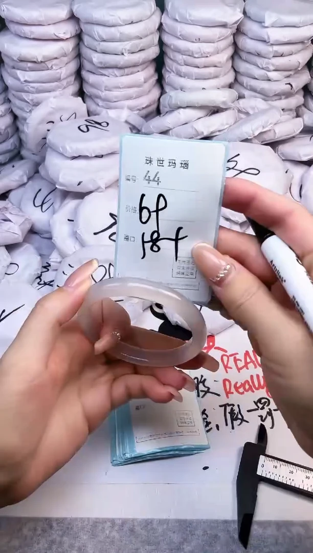 手镯玛瑙/玉髓未镶嵌44