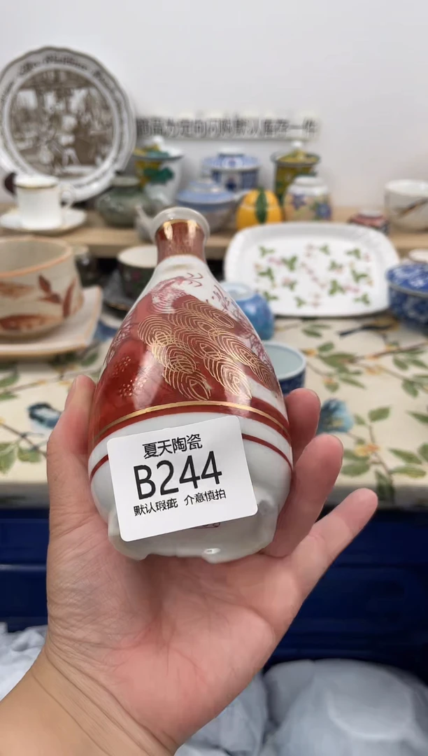 琉璃手工艺品一***羊244闪购库存默认1件默认微瑕慎拍