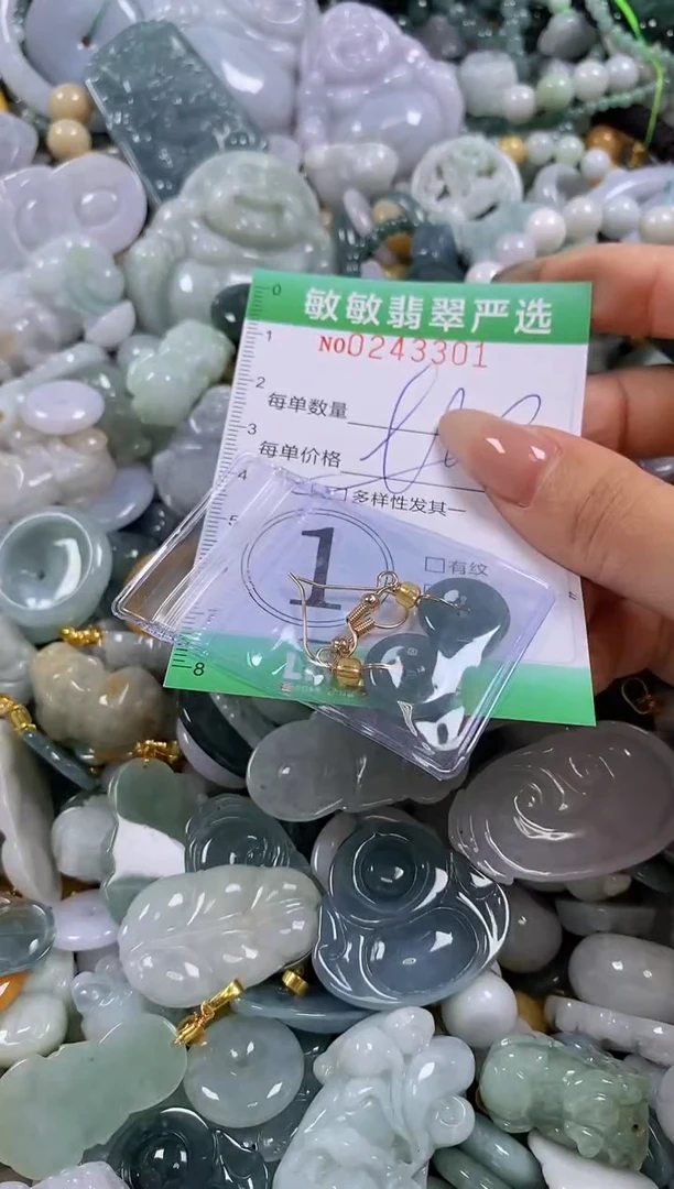 翡翠未镶嵌颈饰闪购0243301多样性发其一