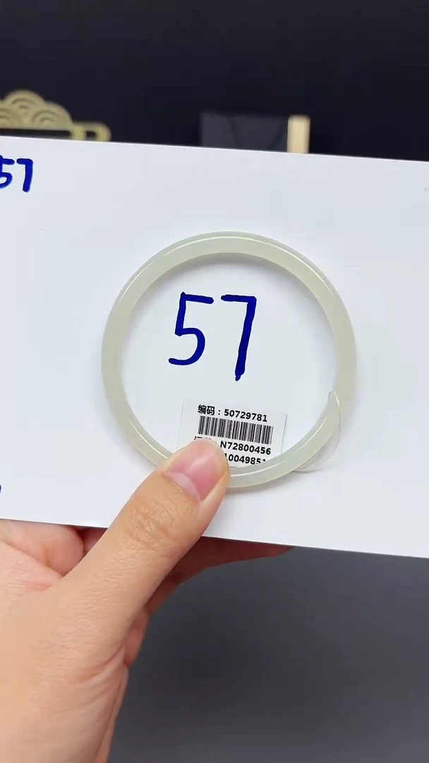 未镶嵌手镯和田玉9781